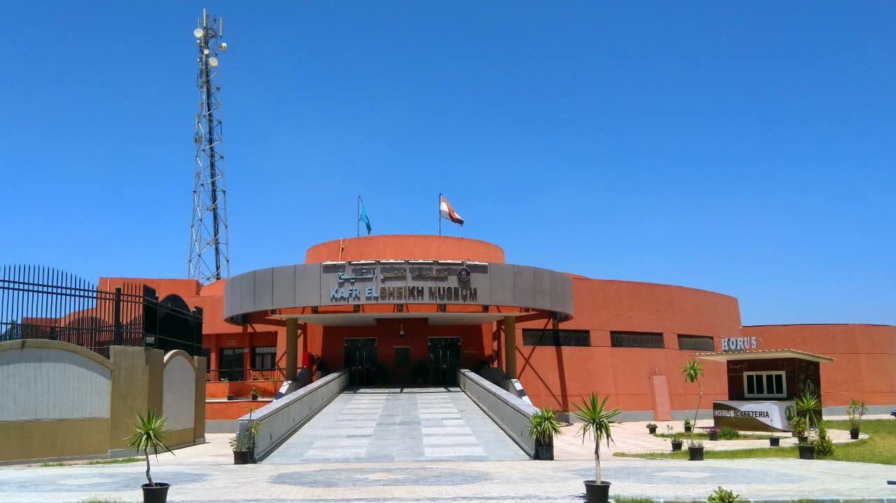 متحف كفر الشيخ